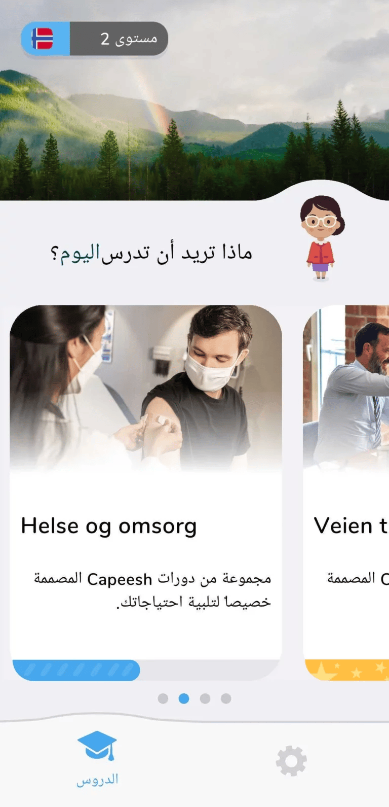 Norskkurs på arabisk vist i Capeesh appen.
